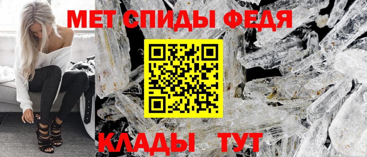 Тында  АМФ  Вход с VPN  Амфетамин 98% 