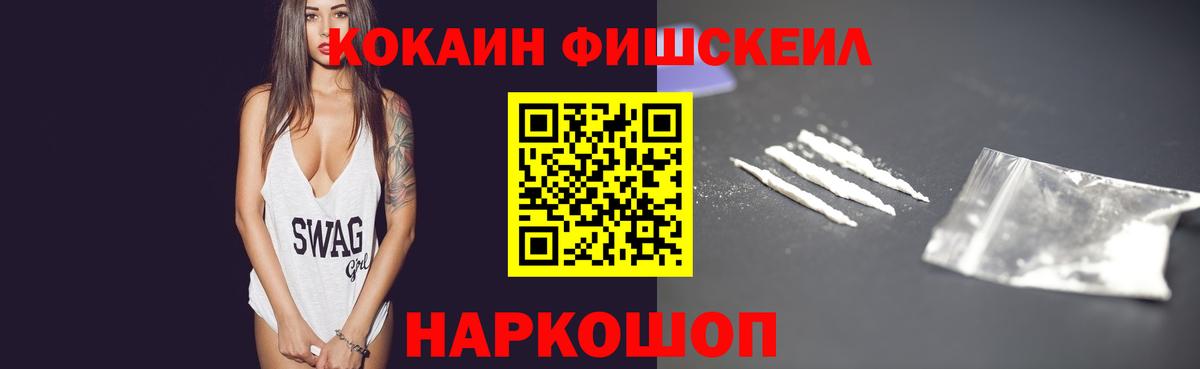Тында  COCAIN Колумбийский  Вход с VPN 