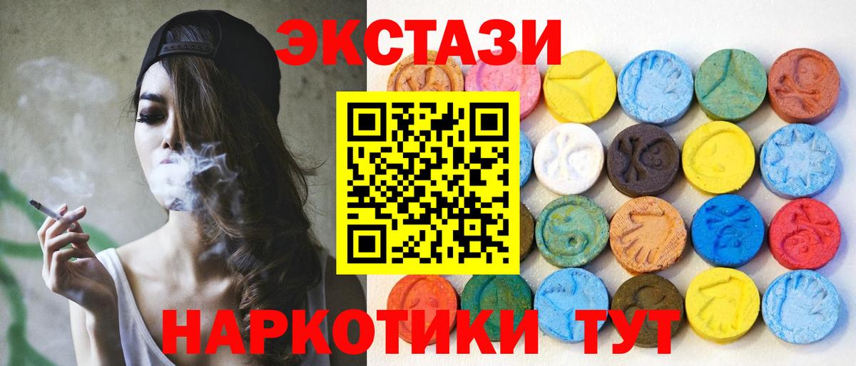 Ecstasy Philipp Plein Тында