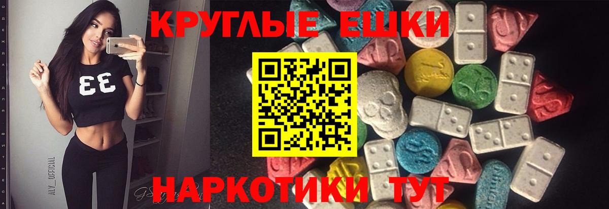 Экстази mix  МЕГА ССЫЛКА  Экстази  Тында  Вход с VPN 