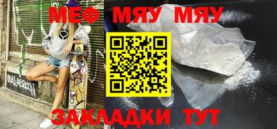 COCAINE Бузулук