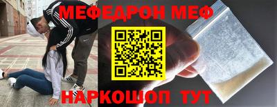 COCAINE Бузулук