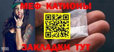 COCAINE Бузулук