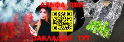 наркотики Бугуруслан