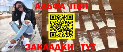 тгк Будённовск