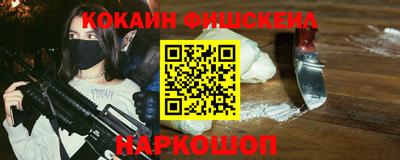COCAINE Бузулук