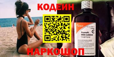 наркотики Бугуруслан