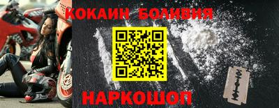 COCAINE Бузулук