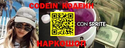 тгк Будённовск