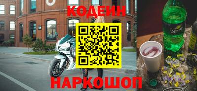 тгк Будённовск
