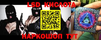 тгк Будённовск