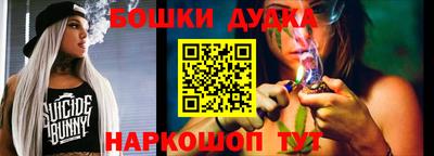 наркотики Бугуруслан
