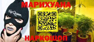 наркотики Бугуруслан