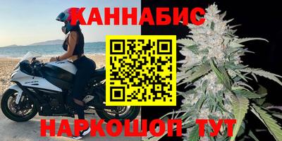 наркотики Бугуруслан