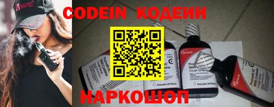 наркотики Бугуруслан