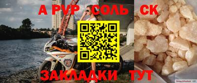 тгк Будённовск