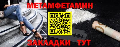 наркотики Бугуруслан