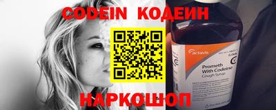 наркотики Бугуруслан