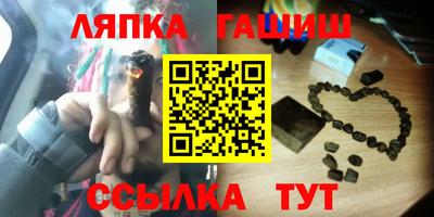 наркотики Бугуруслан