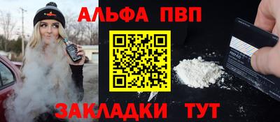COCAINE Бузулук