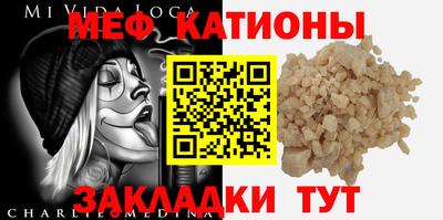 COCAINE Бузулук