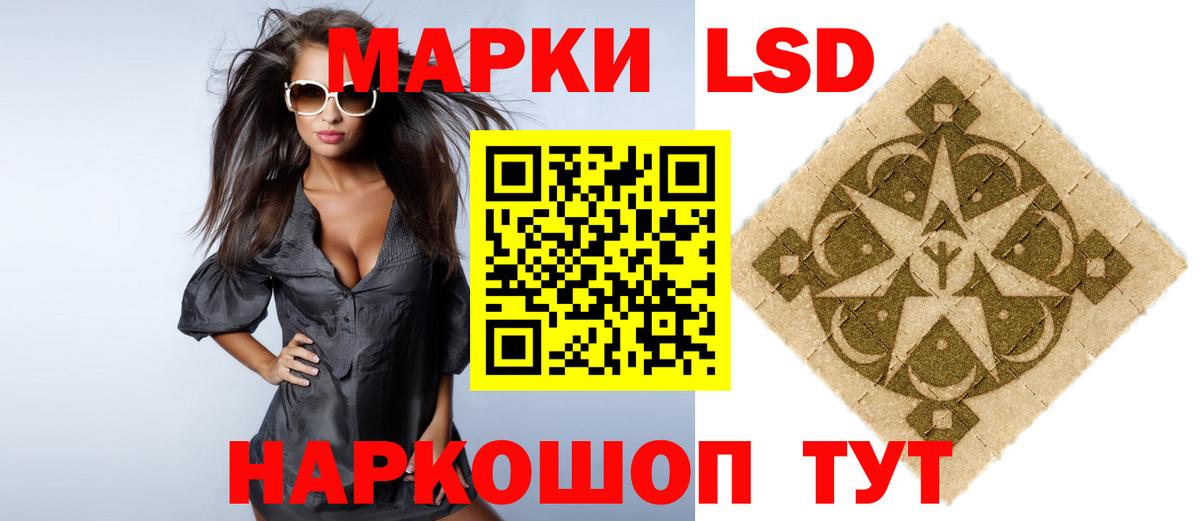 Тында  ЛСД экстази кислота  Вход с VPN 