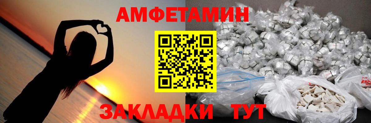 МЕТАМФЕТАМИН винт  МЕТАМФЕТАМИН винт  Вход с VPN  МЕТАМФЕТАМИН  Тында 