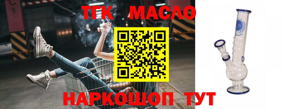 Дистиллят ТГК Wax Тында